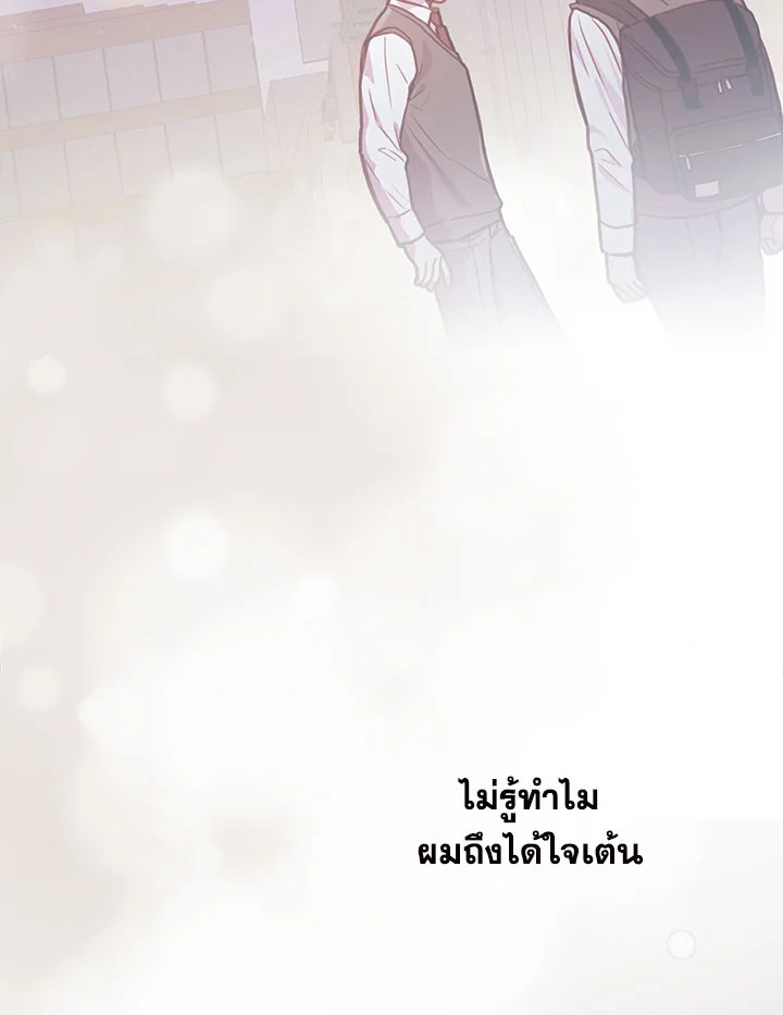 หน้า 97
