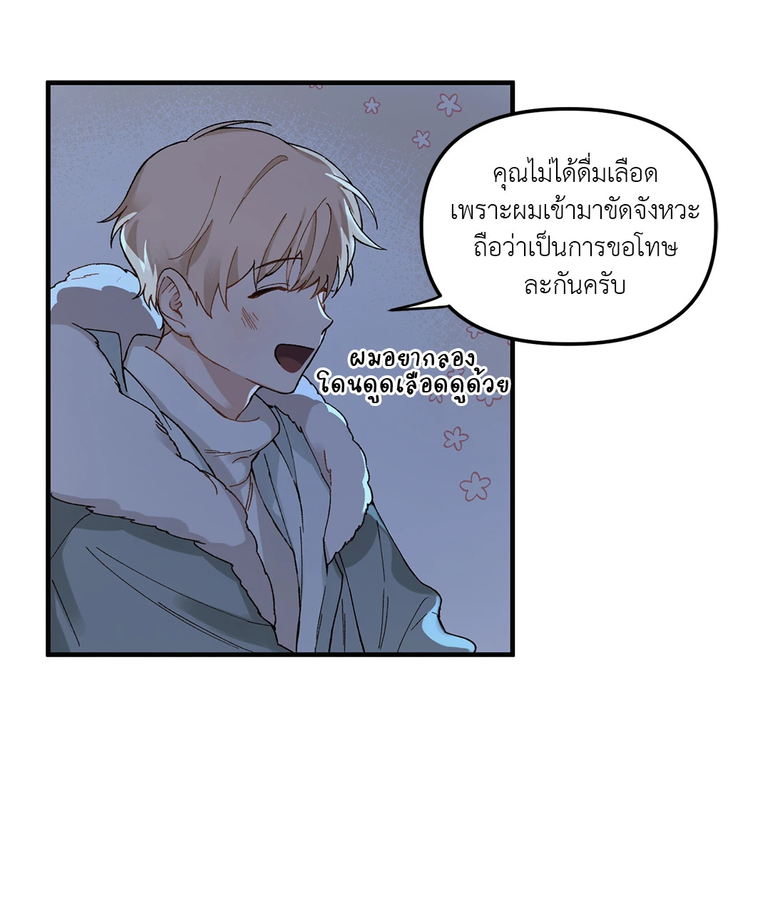 หน้า 44