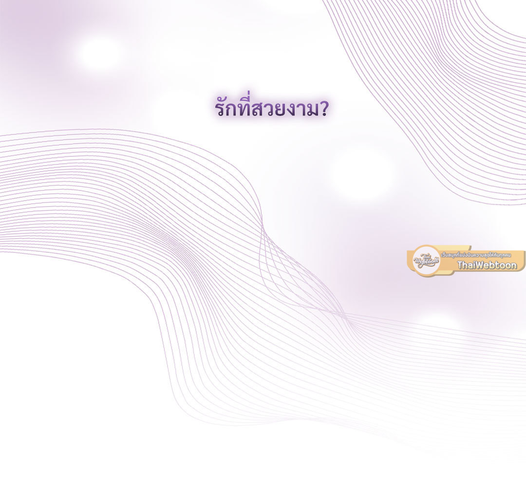 หน้า 205