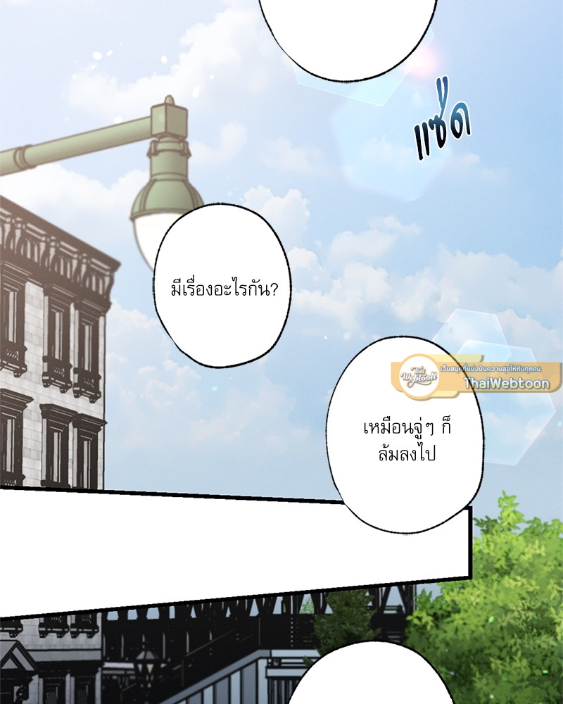 หน้า 121