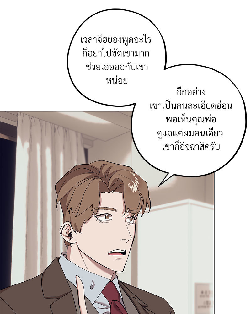 หน้า 52
