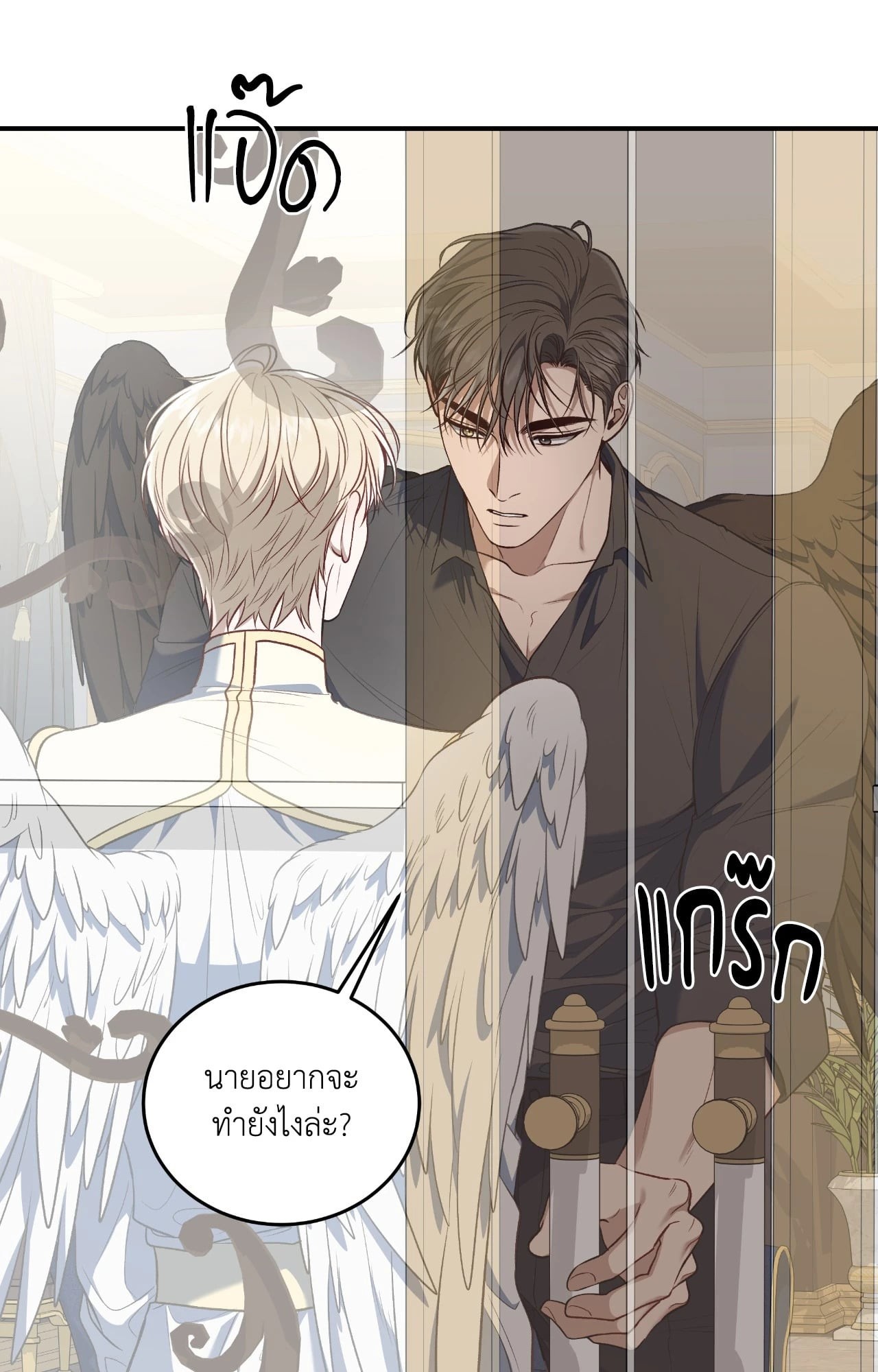 หน้า 19