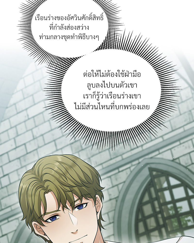 หน้า 78