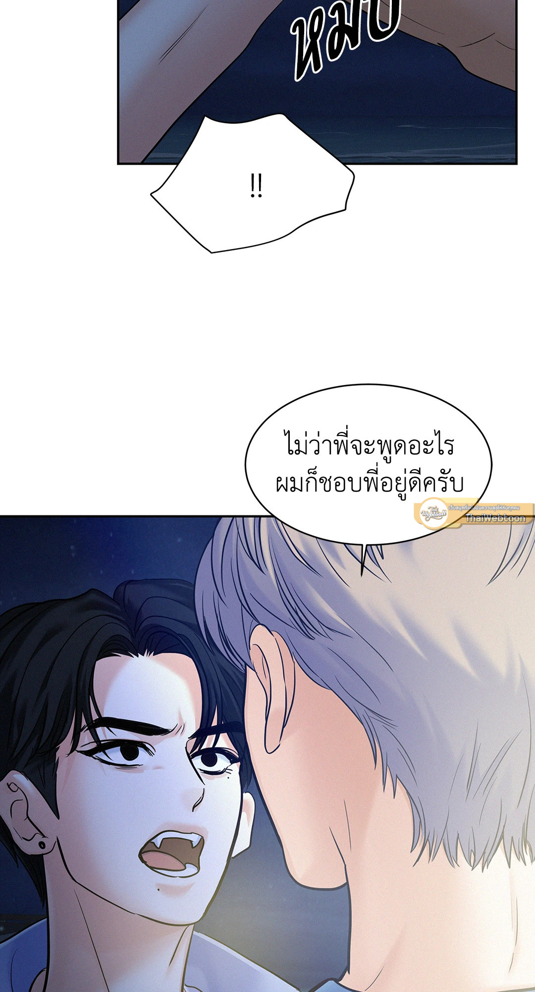 หน้า 55
