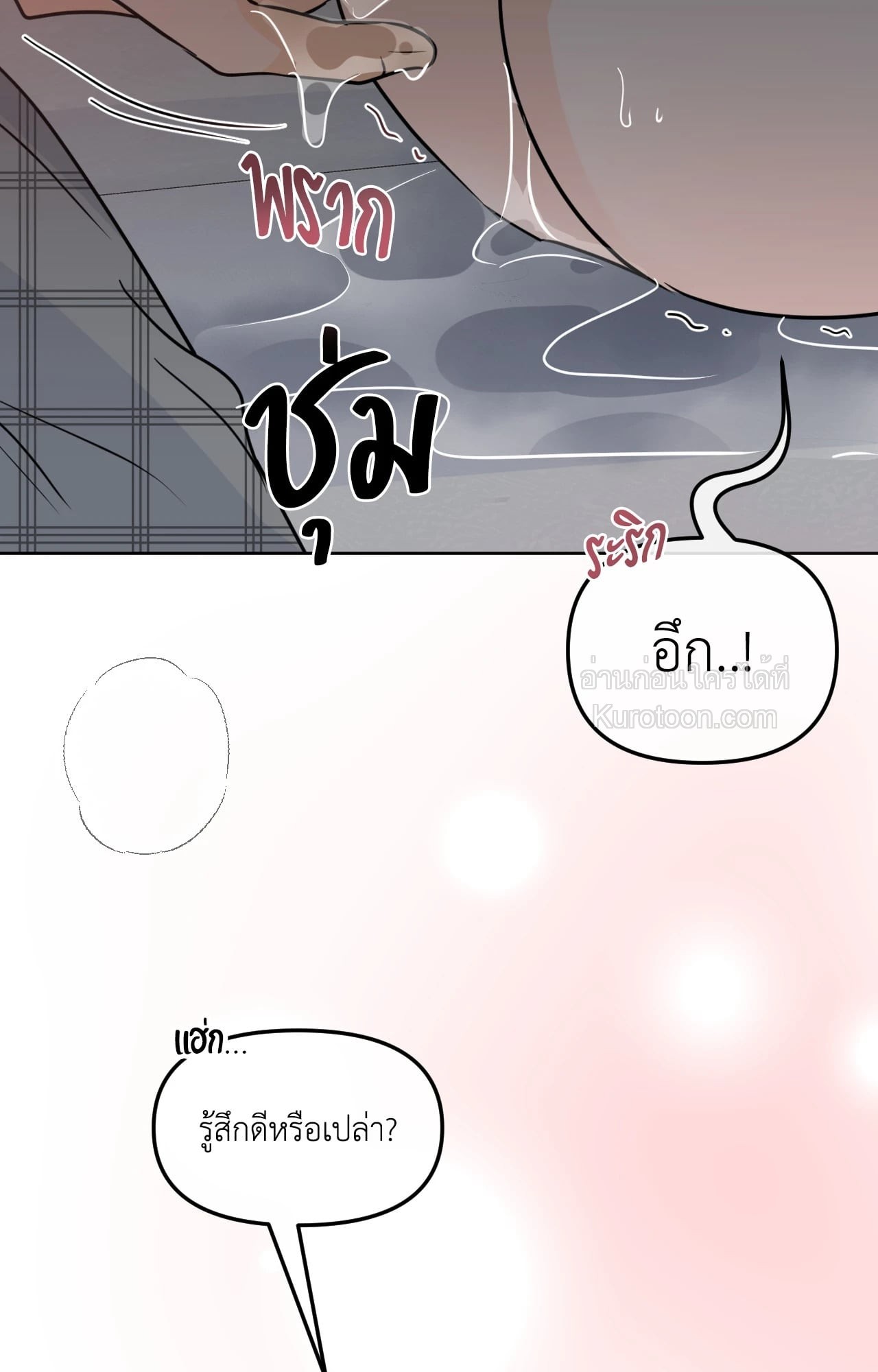 หน้า 89