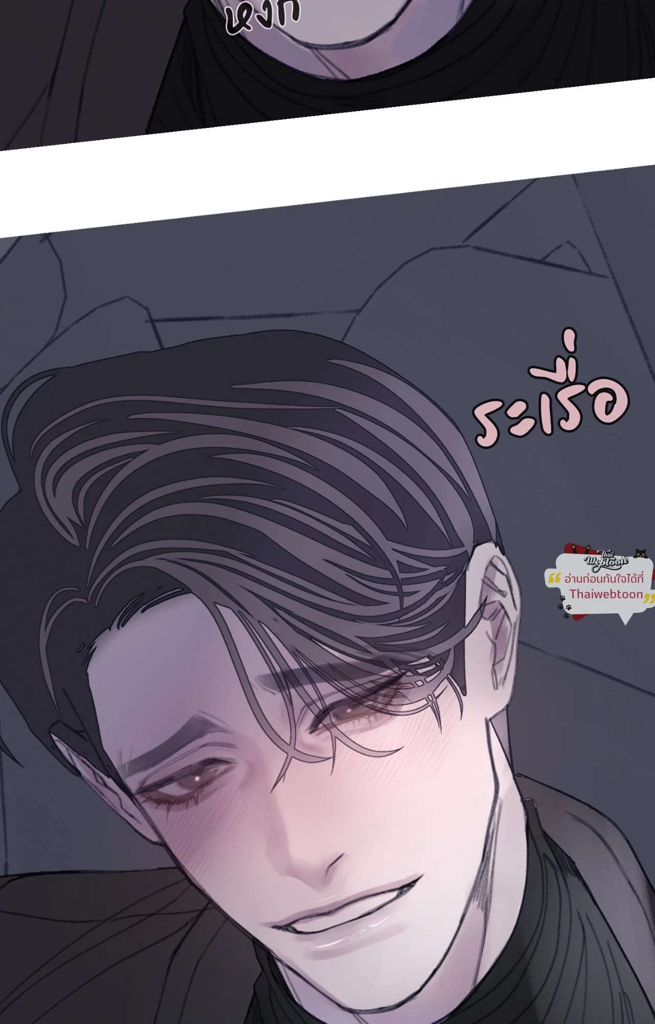 หน้า 71