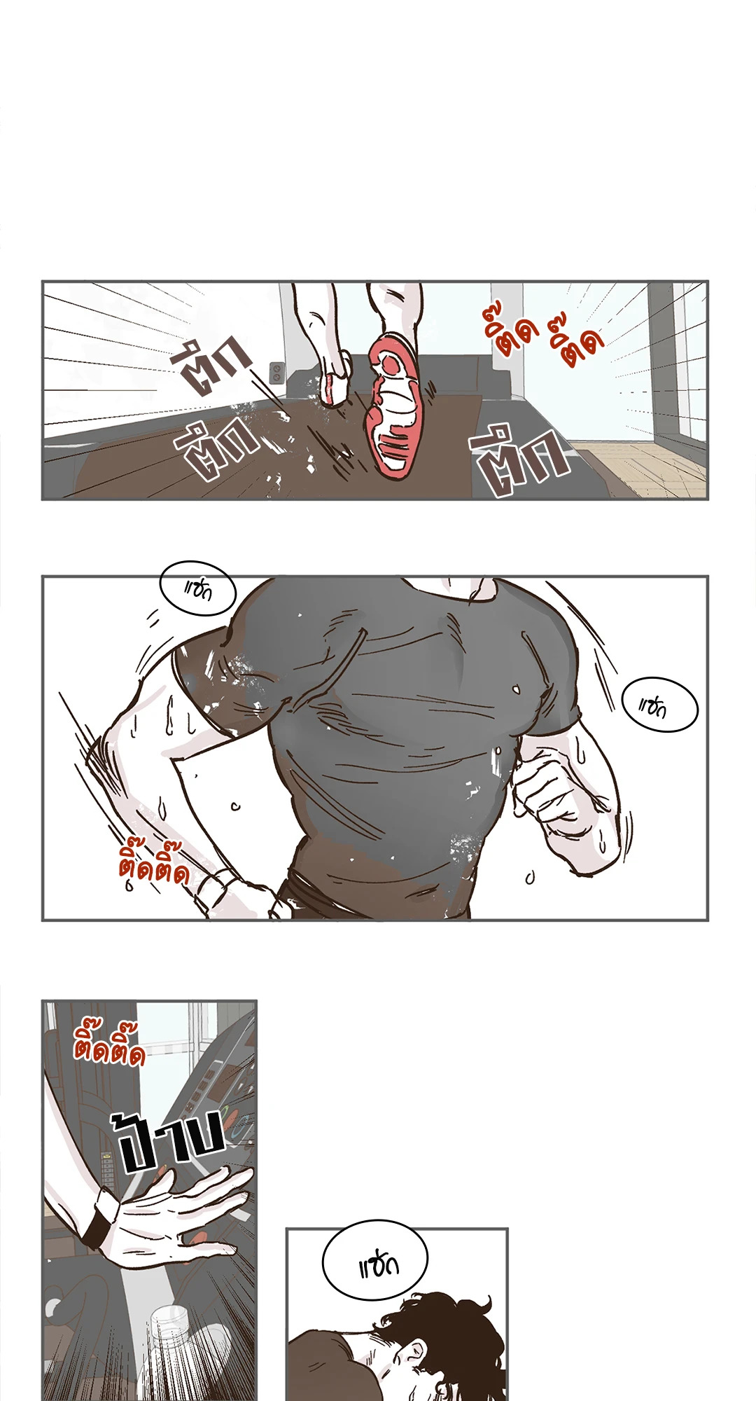 หน้า 23