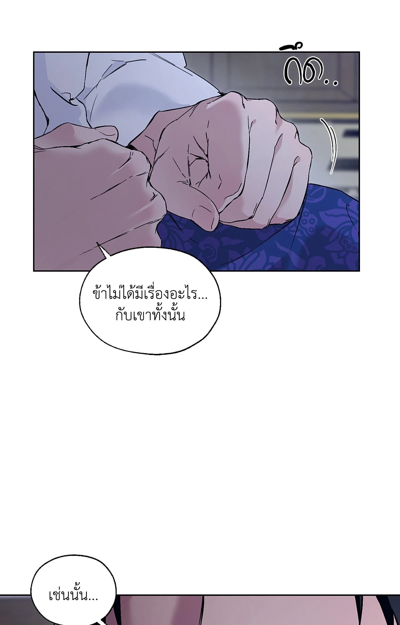 หน้า 75