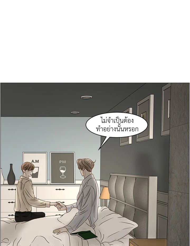 หน้า 90
