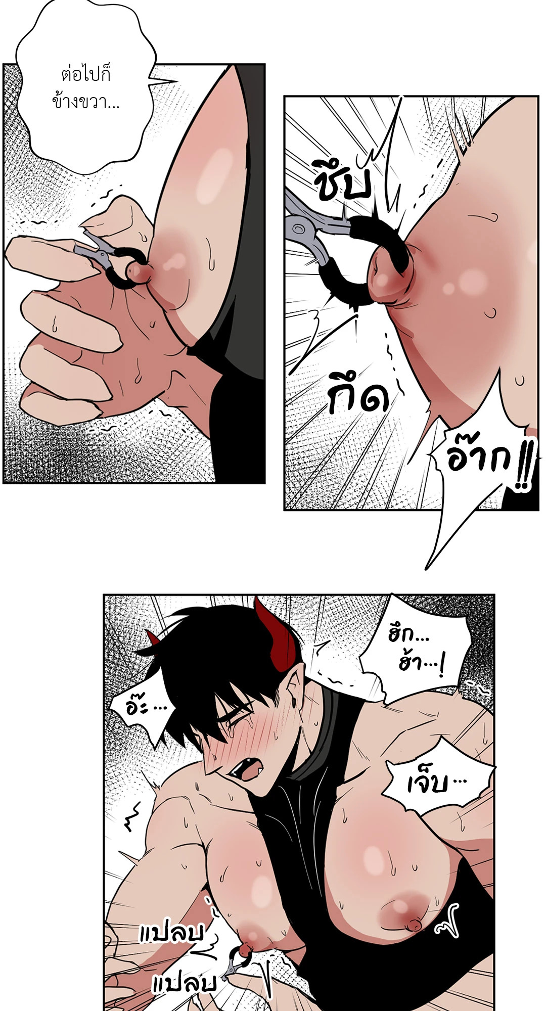 หน้า 29