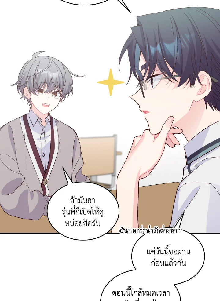 หน้า 63