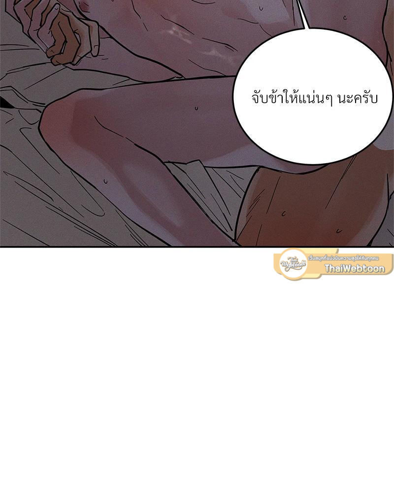 หน้า 123