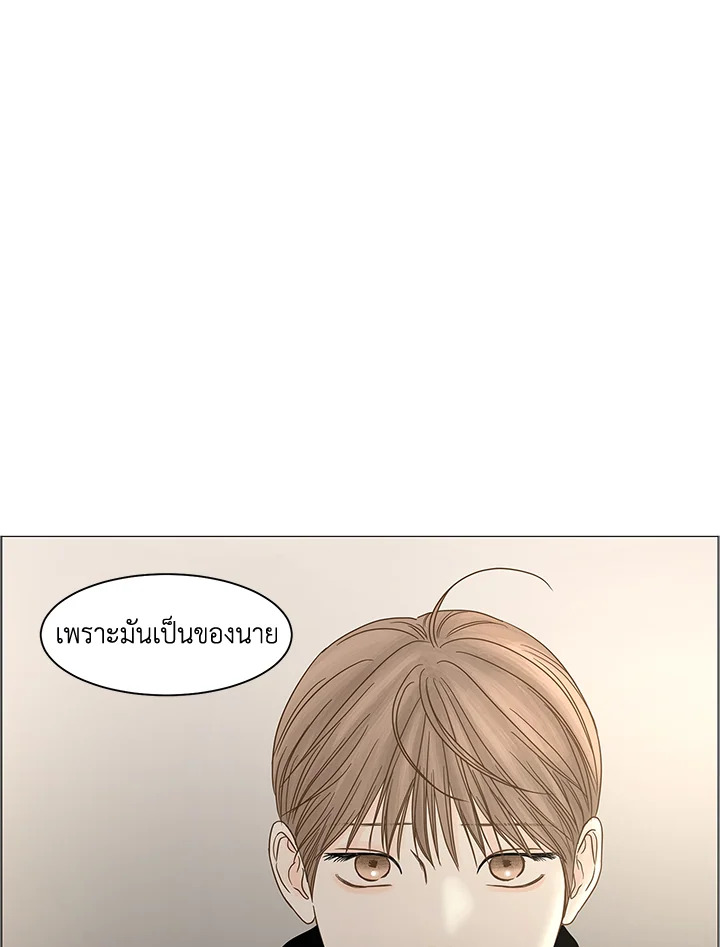 หน้า 81