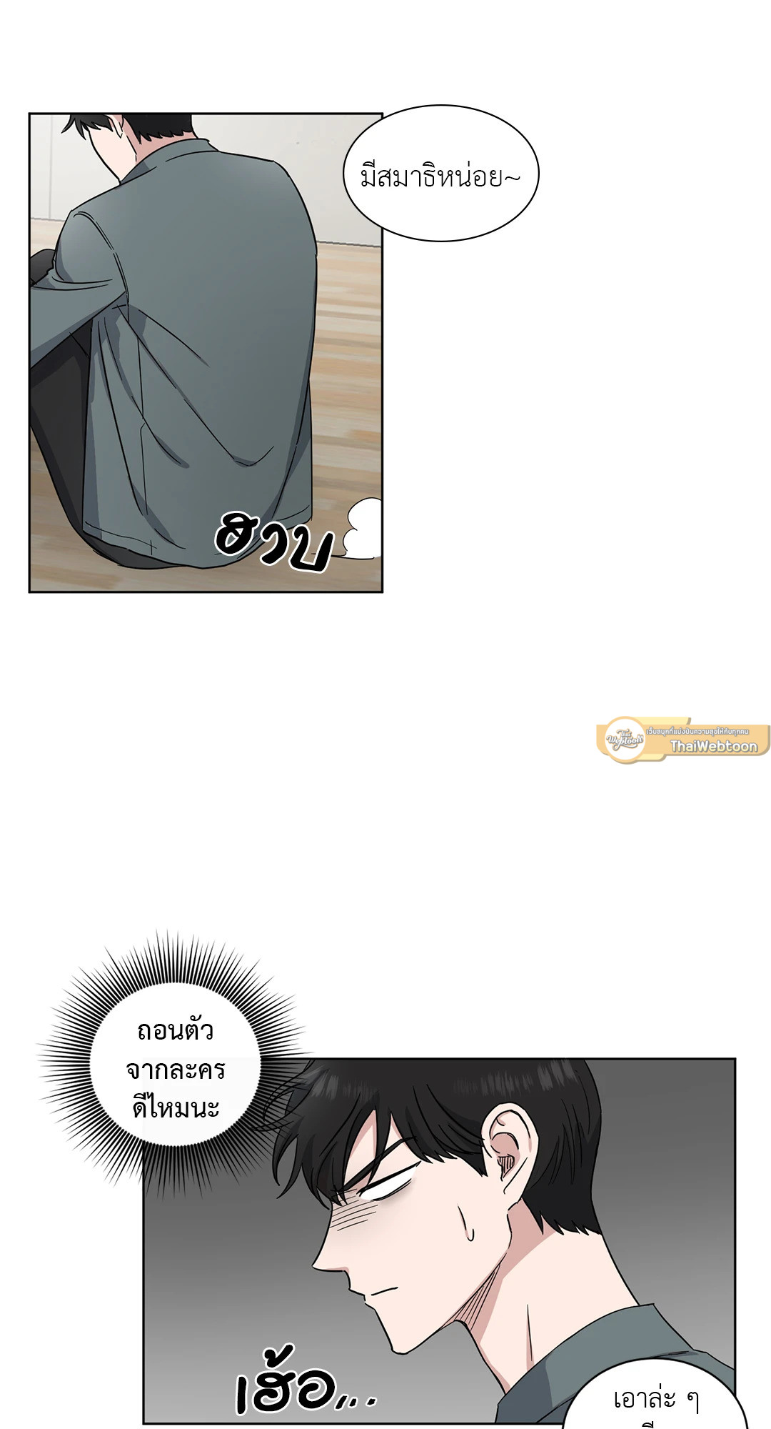 หน้า 38