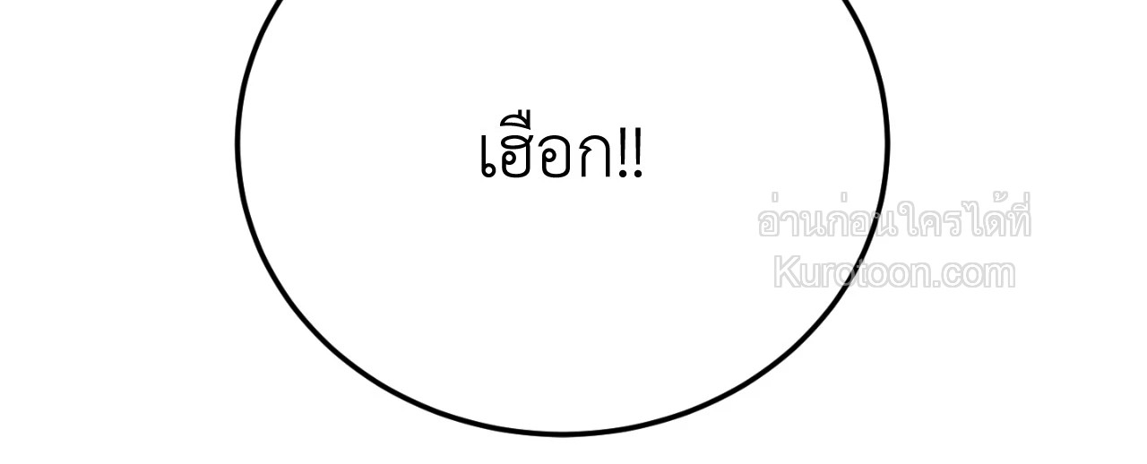 หน้า 169