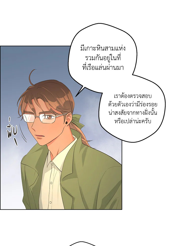 หน้า 58
