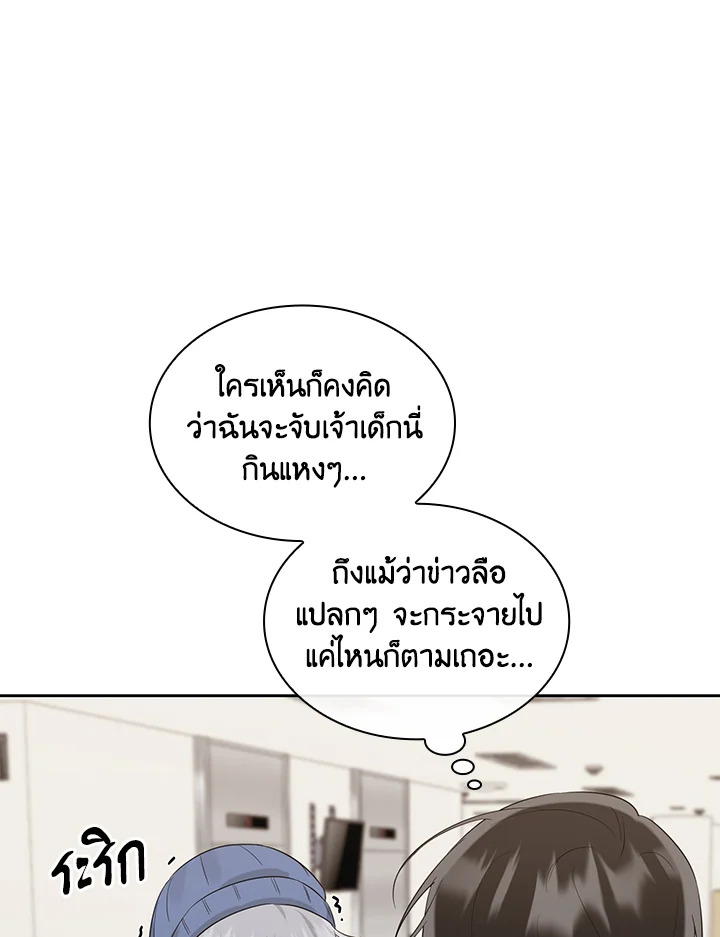 หน้า 87