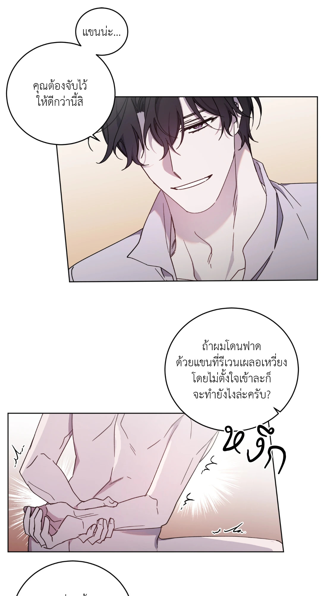 หน้า 31