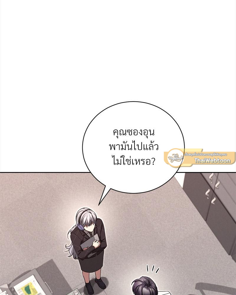 หน้า 107