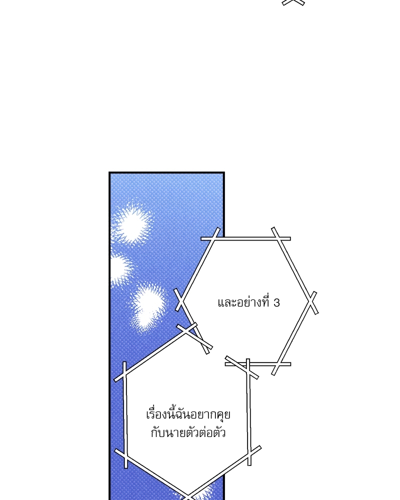 หน้า 93