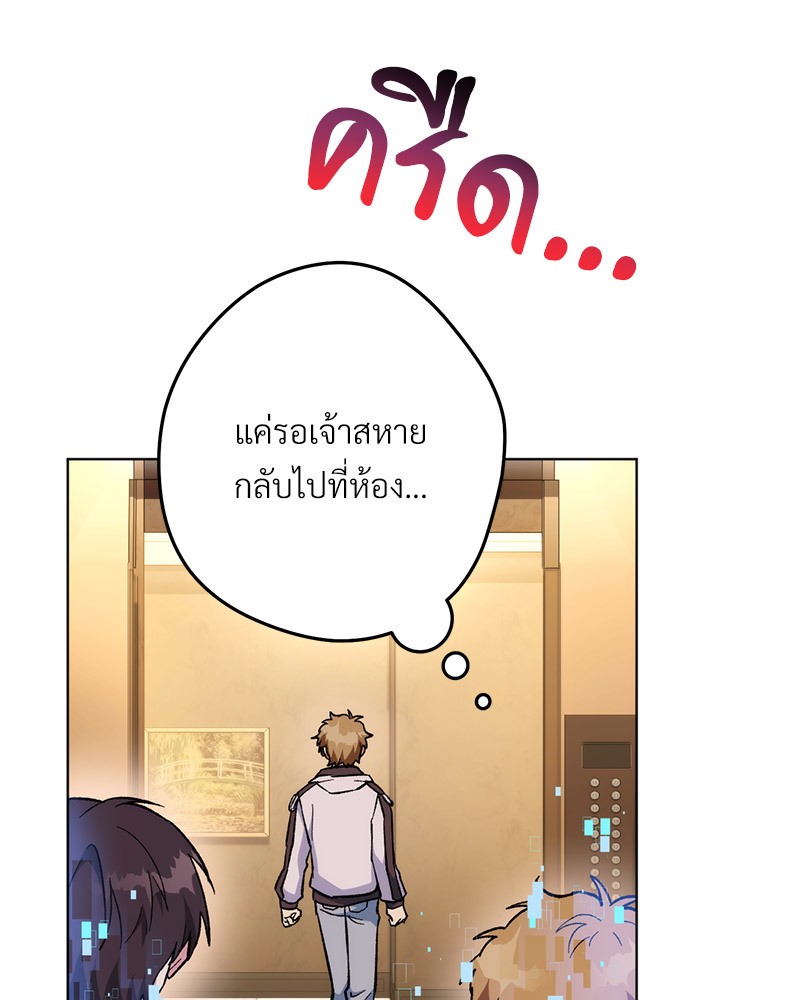 หน้า 139
