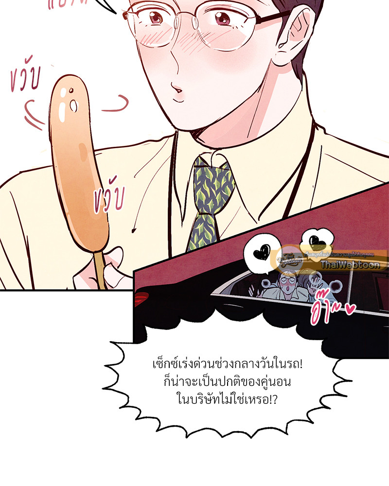 หน้า 85
