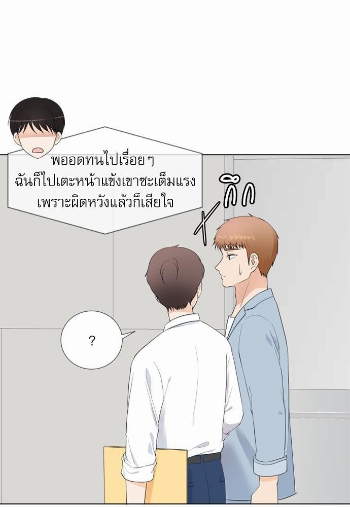 หน้า 69