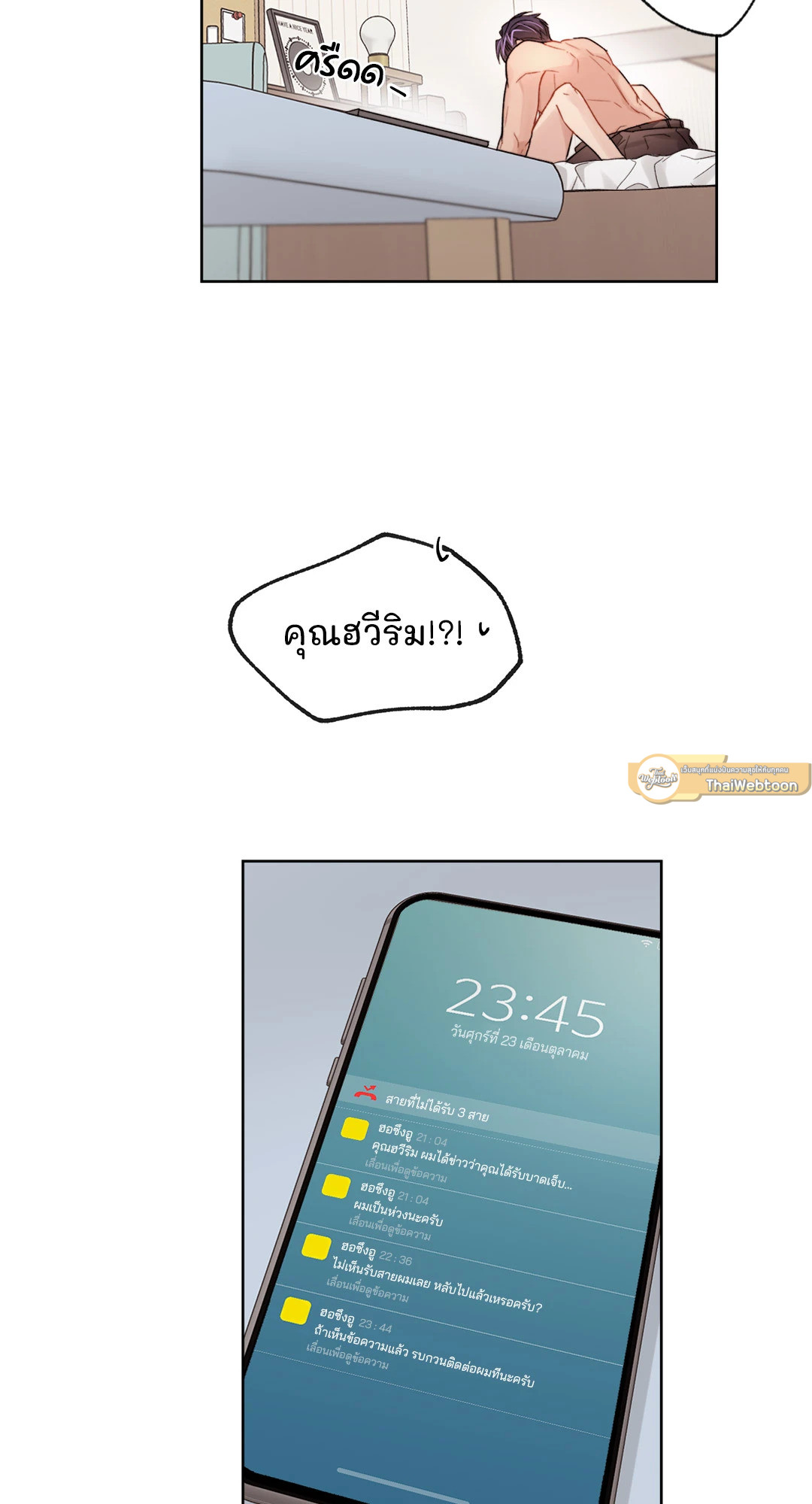 หน้า 35