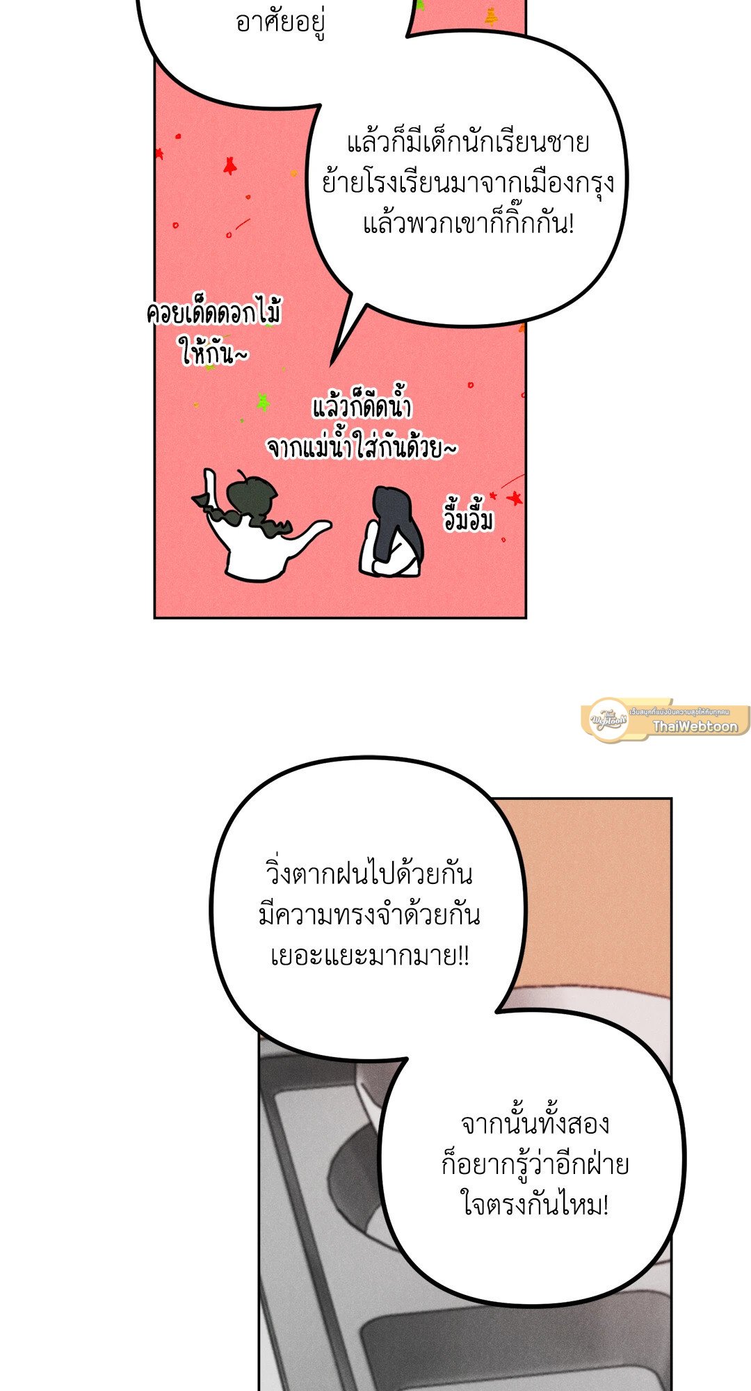 หน้า 65