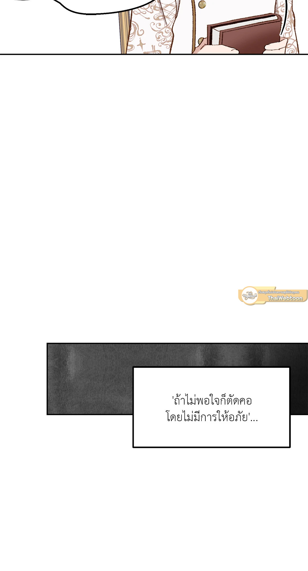 หน้า 69
