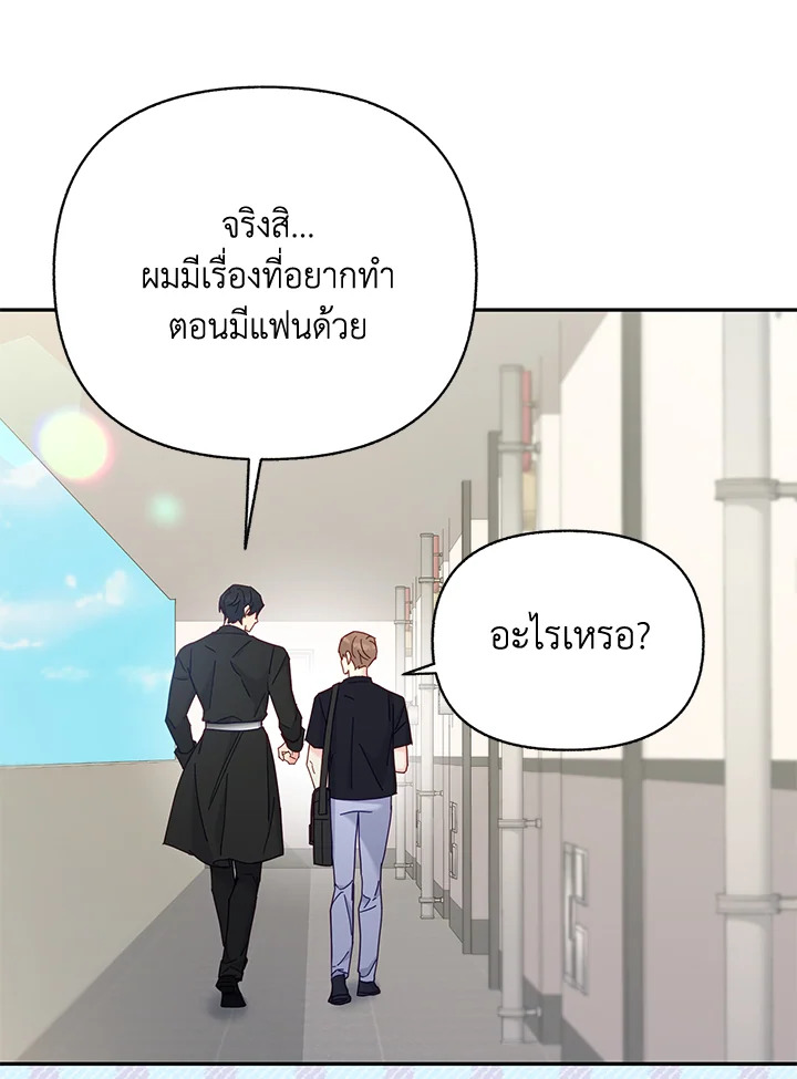 หน้า 70