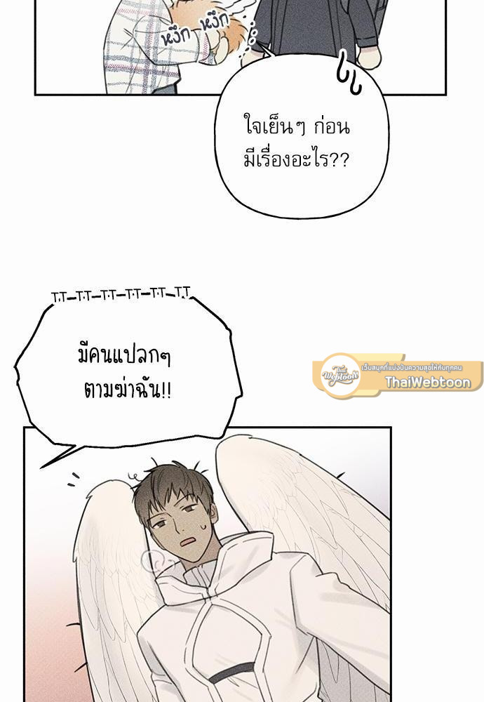 หน้า 48