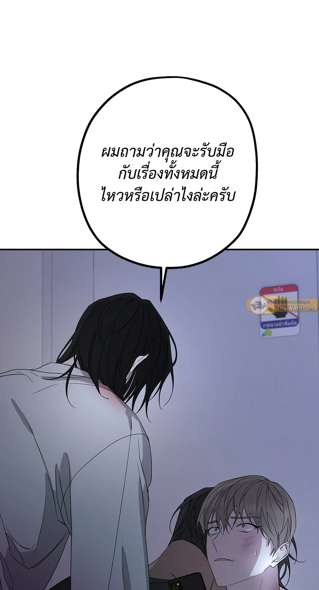 หน้า 61