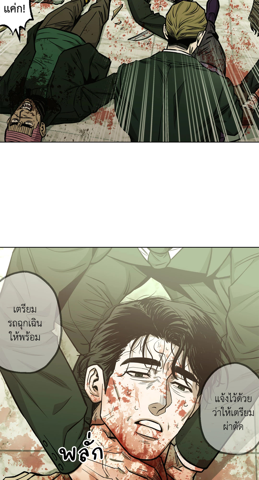 หน้า 31