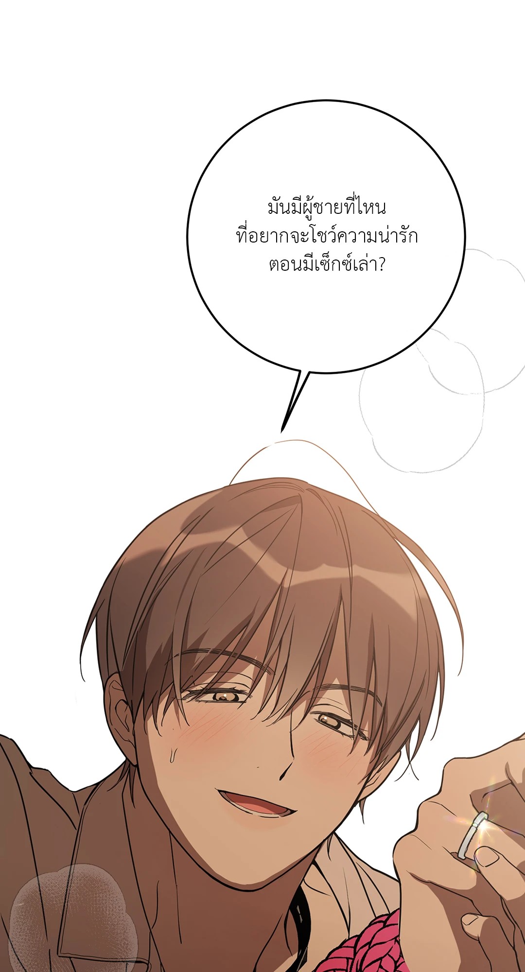 หน้า 47