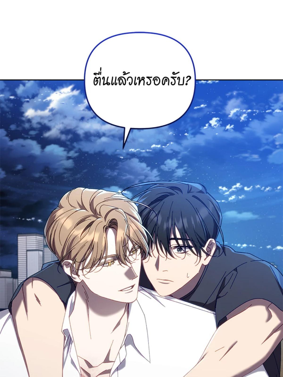 หน้า 63