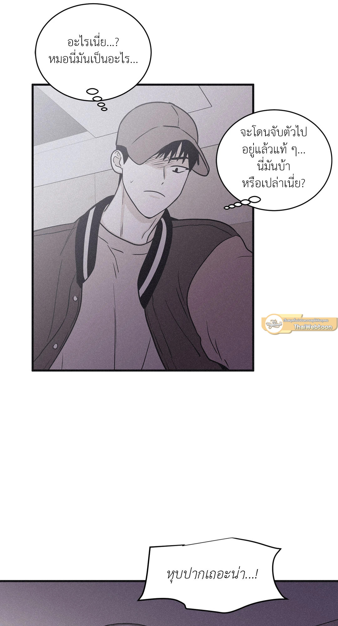 หน้า 71
