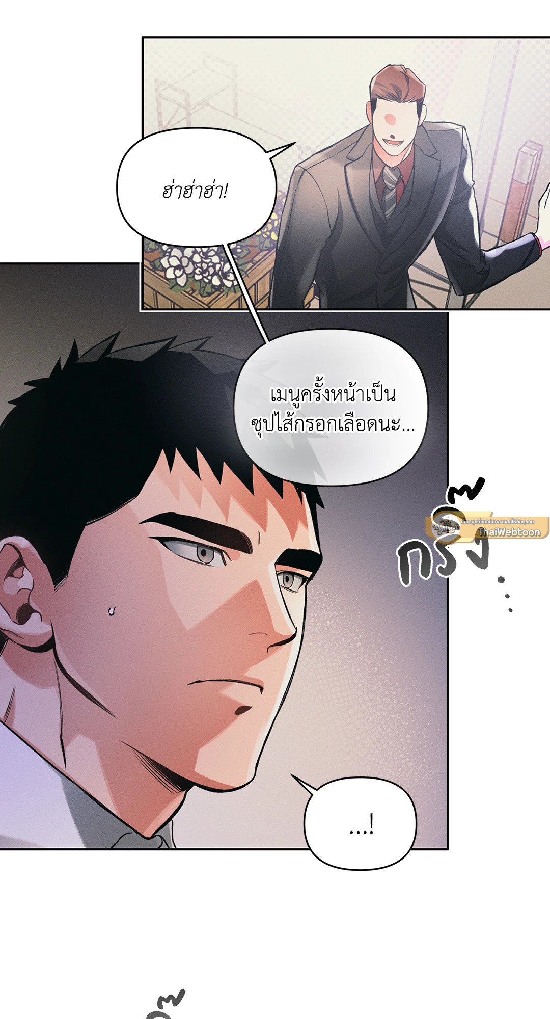 หน้า 47