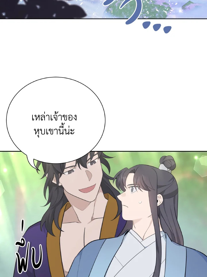 หน้า 65