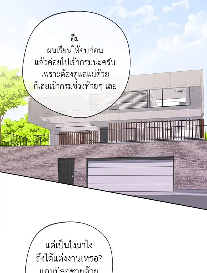 หน้า 105