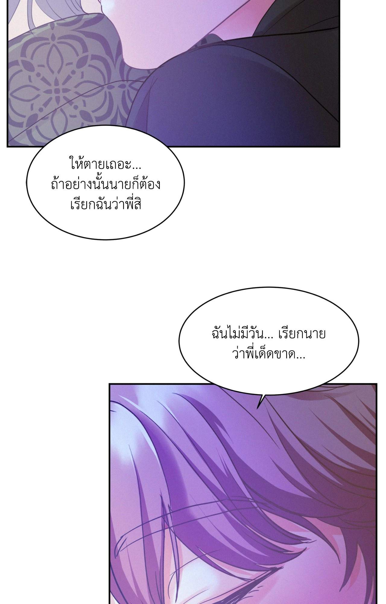 หน้า 85