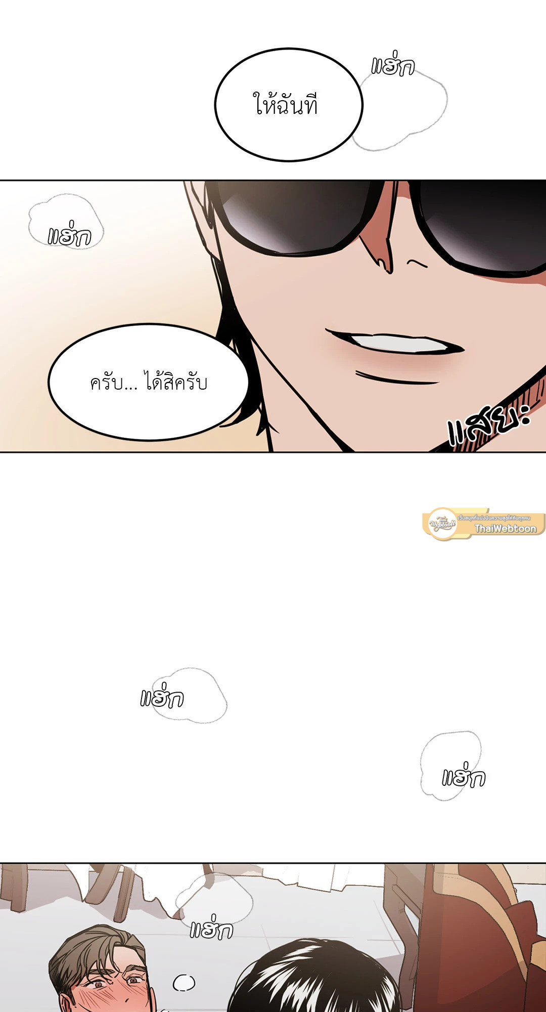 หน้า 65