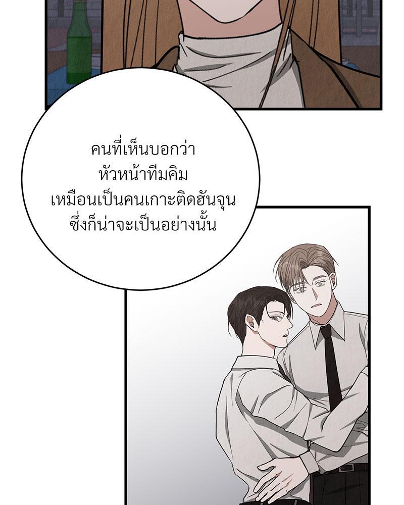 หน้า 94