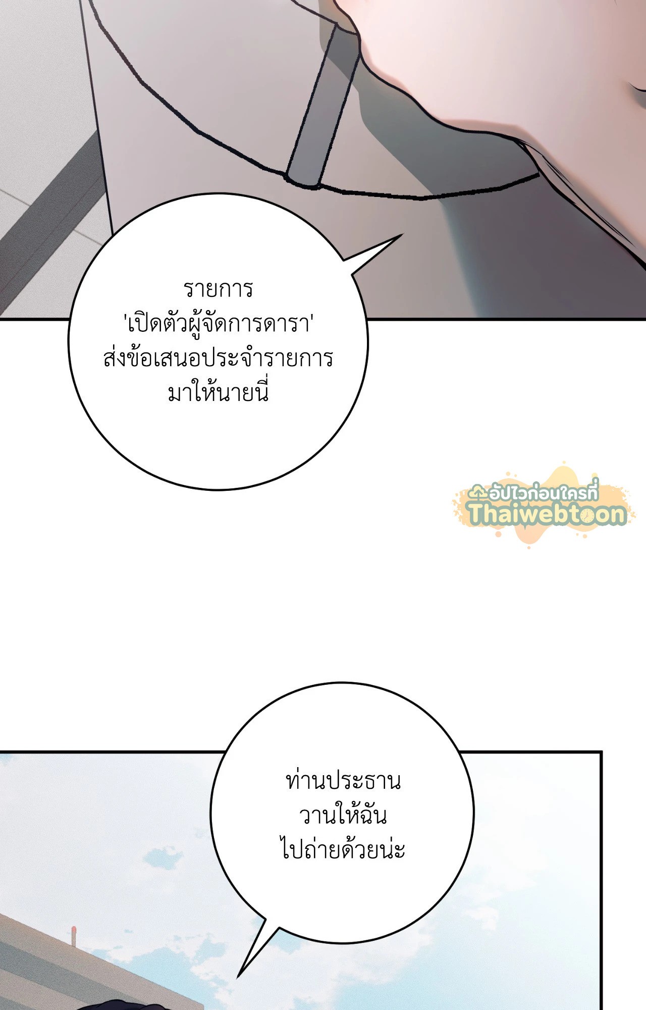 หน้า 98