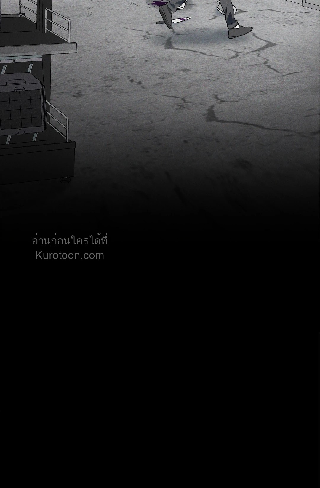 หน้า 79