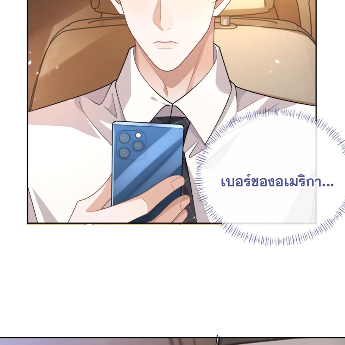 หน้า 64