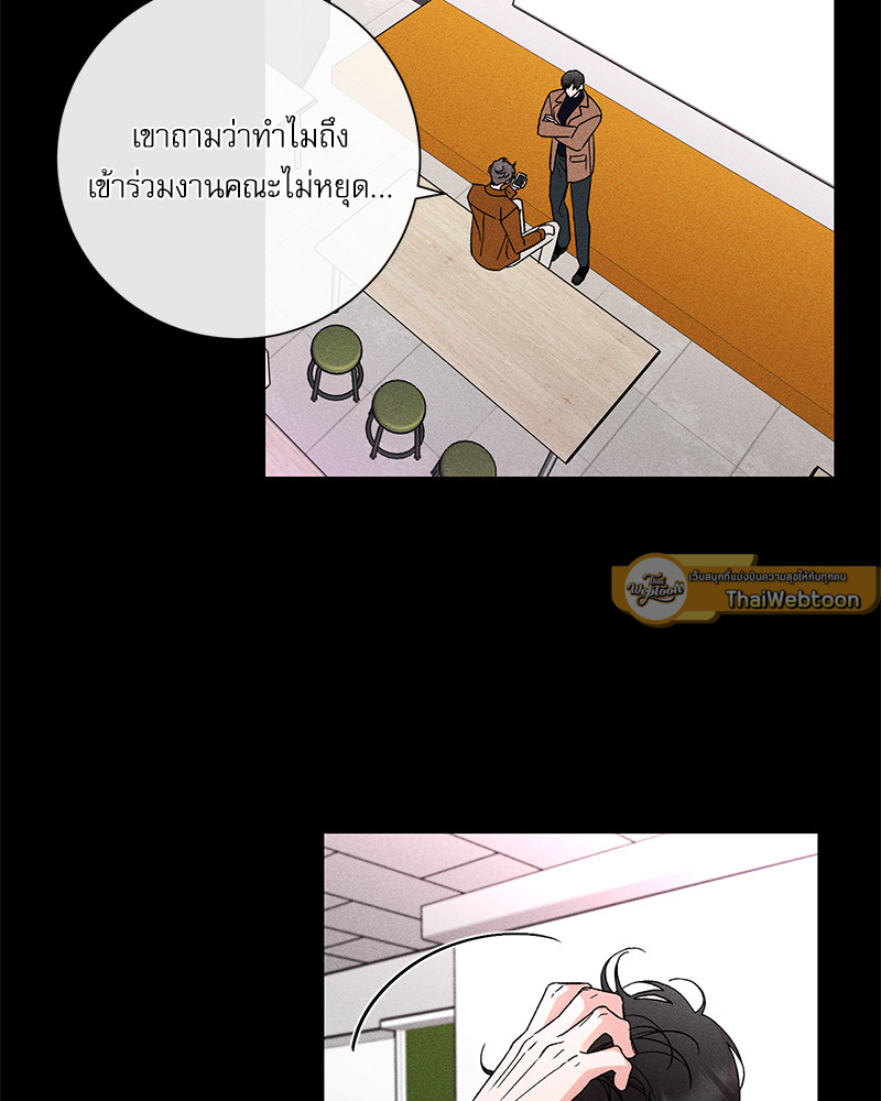 หน้า 82