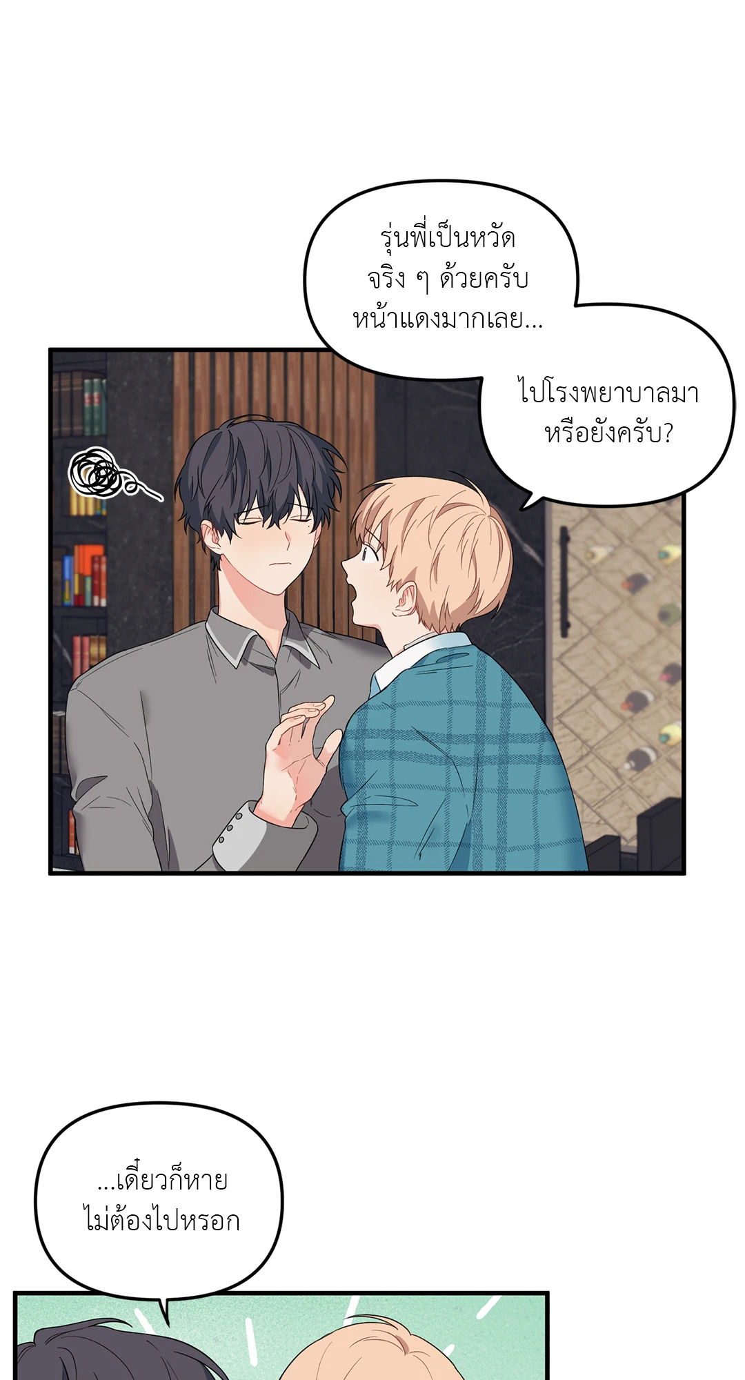 หน้า 17