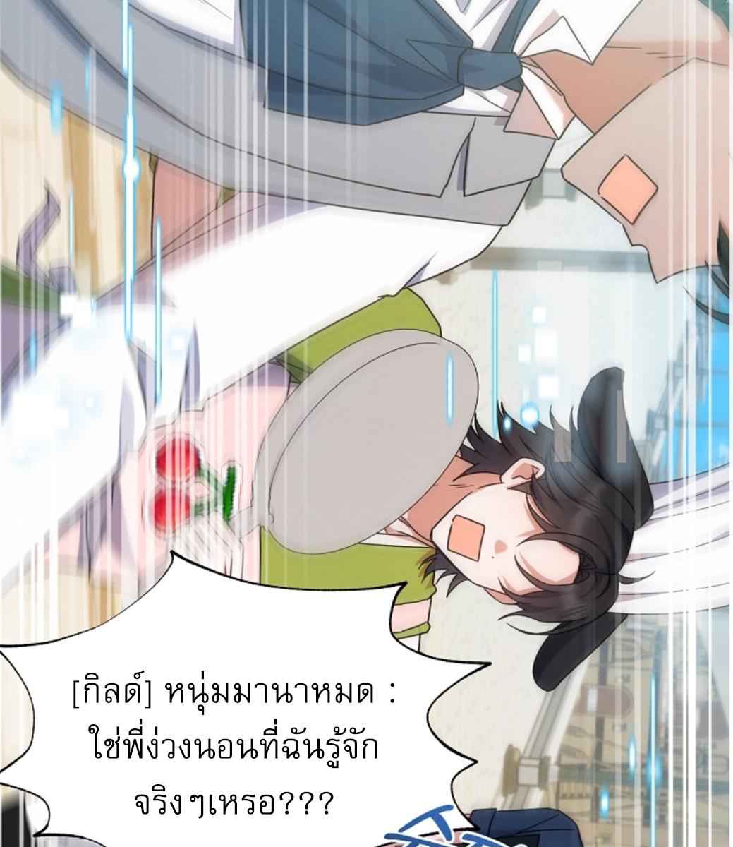 หน้า 87