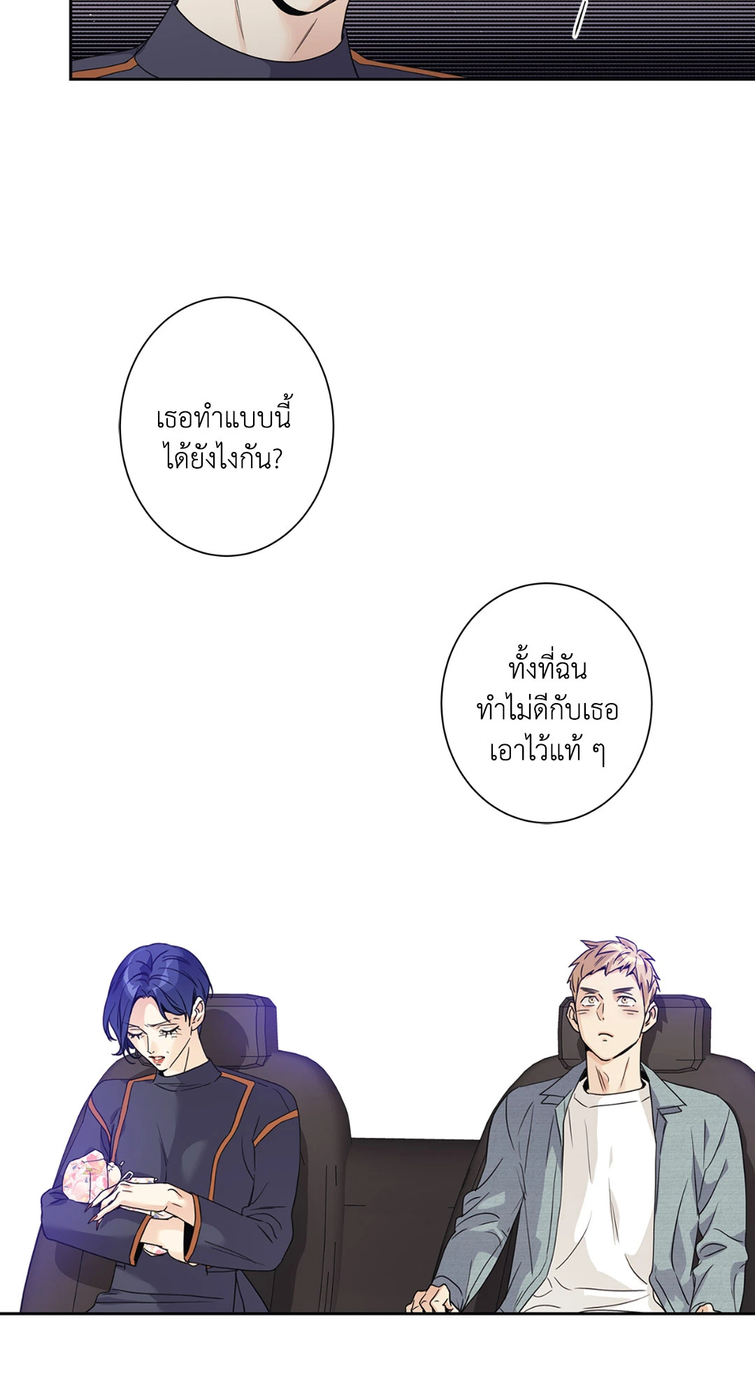 หน้า 37